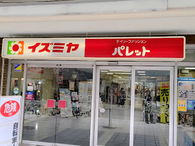 Izumiya 사진 5