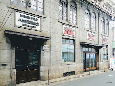 平野中央本通商店街 사진 3