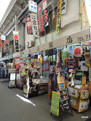 平野中央本通商店街 사진 5