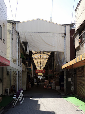昭和町２丁目商店街 사진 4