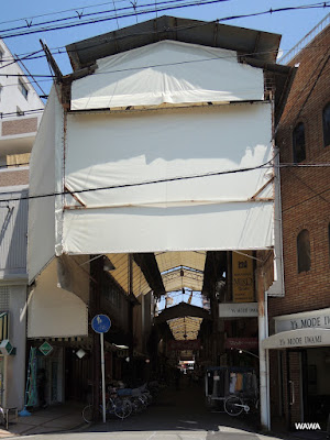 昭和町２丁目商店街 사진 3