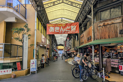 昭和町２丁目商店街 사진 2
