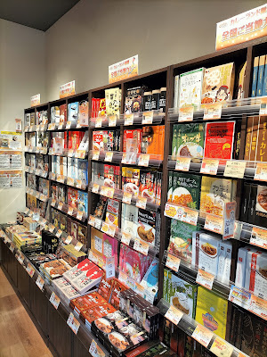 Abeno Marche Shopping Street 사진 2