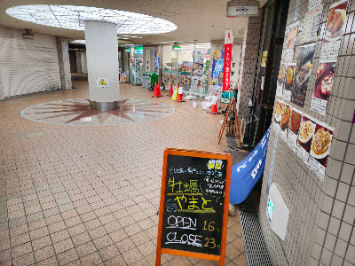 Abeno Marche Shopping Street 사진 5