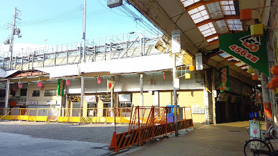 Tobita Hondori Shopping Street ( Dobutsuen-mae Ni-bangai ) 사진 4