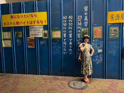 Tobita Hondori Shopping Street ( Dobutsuen-mae Ni-bangai ) 사진 2