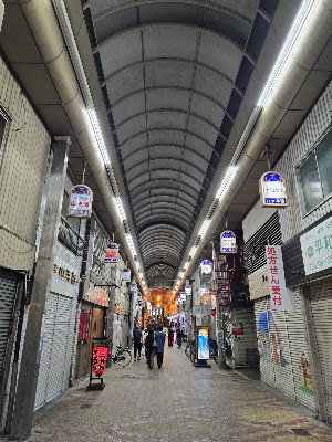 Tobita Hondori Minami Shopping Street 사진 3