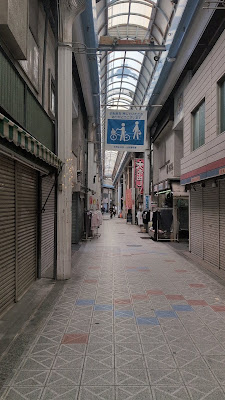 生野本通商店街 사진 3