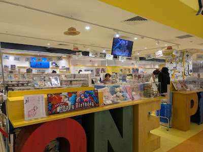 ONE PIECE 麦わらストア あべの店 사진 3