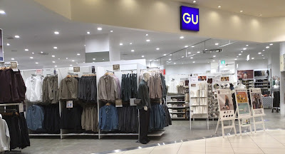 GU 사진 2