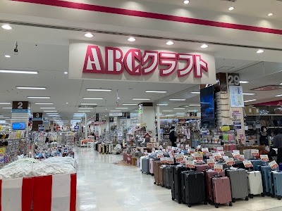 ABC Craft 사진 2