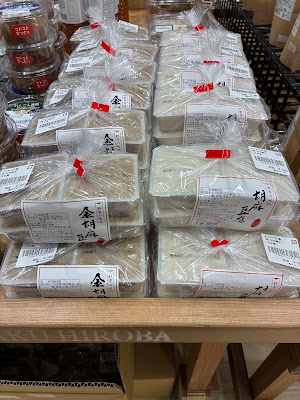 Wakuwaku Hiroba Abeno Q’s Mall 사진 5