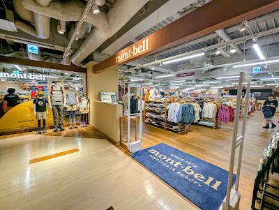 mont-bell Tennoji MIO Store 사진 2