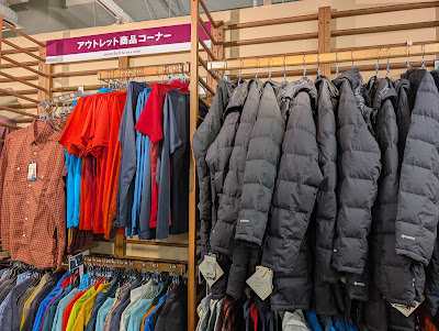 mont-bell Tennoji MIO Store 사진 3