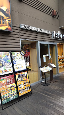 あべのキューズモールチャンスセンター 사진 4