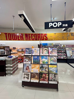 TOWER RECORDS 사진 4