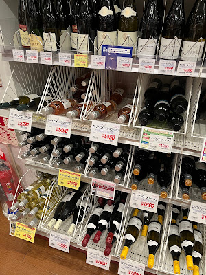 Seijo Ishii Abeno Q's Mall Store 사진 3