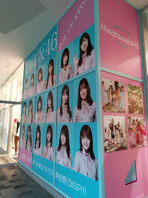 THE KISS あべのキューズモール店 사진 3
