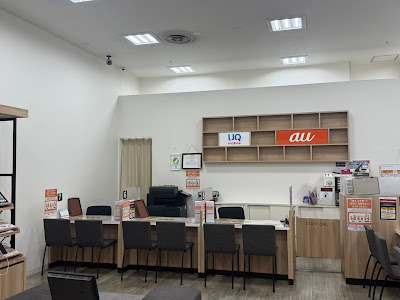 au Shop Abeno Q's Mall 사진 3