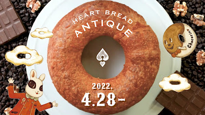 HEART BREAD ANTIQUE Abeno Q's Mall 사진 2