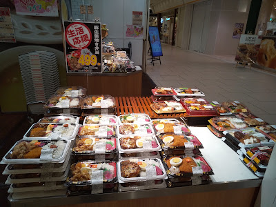 Cook Deli Gozen Abeno Q's Mall 사진 4