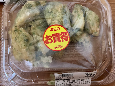 Cook Deli Gozen Abeno Q's Mall 사진 5