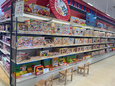 TOYLO PARK（トイロパーク）イトーヨーカドーあべの店 사진 4
