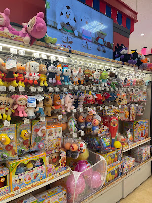 TOYLO PARK（トイロパーク）イトーヨーカドーあべの店 사진 5