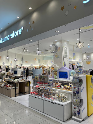 Rilakkuma Store & Sumikko Gurashi Shop 사진 2