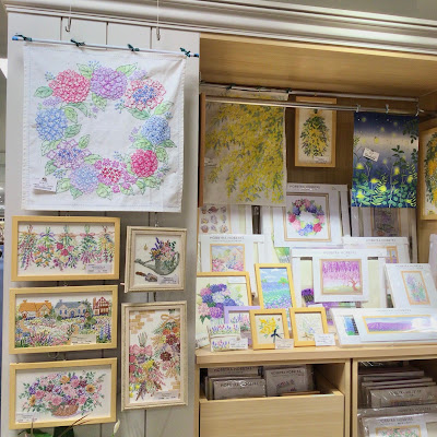 HOBBYRA HOBBYRE Kintetsu Abeno-Harukas 사진 2