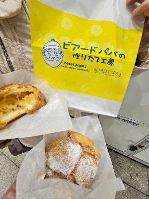 Beard Papa 사진 4