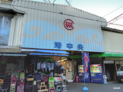 港中央市場 사진 4