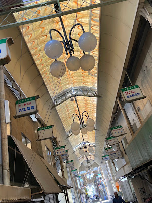 Izuo Shopping Street 사진 4