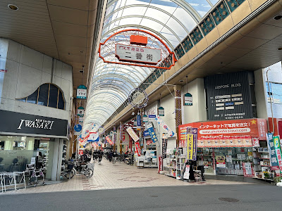 Izuo Shopping Street 사진 2