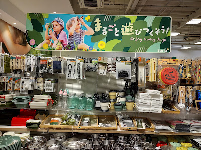 Seria Chishima-garden-mall 사진 3