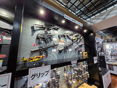 GUNMALL OSAKA 사진 3