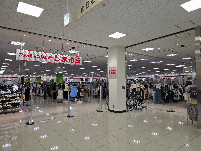 Fashion Center Shimamura Shiokusa 사진 2