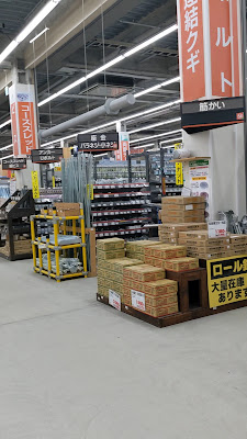 Super Viva Home Osaka Dome City shop 사진 2