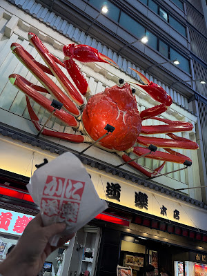 Dotonburi 사진 2