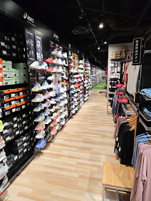 Sports Depo 사진 2