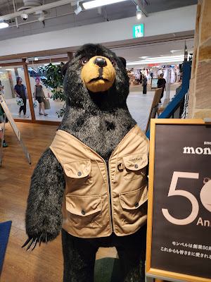 MontBell @ Namba City 사진 4