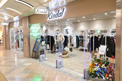 kindal namba nannan second hand store 사진 2