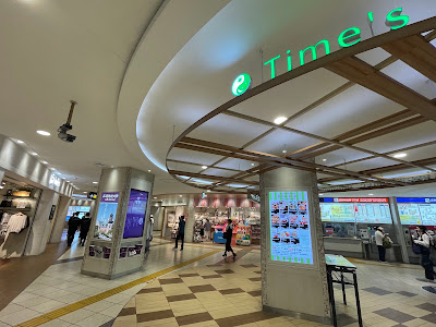 Time's Place Uehommachi 사진 3