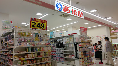 Vita Momoyama 사진 3