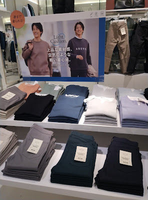 GLOBAL WORK Uehonmachi Yufura Store 사진 4