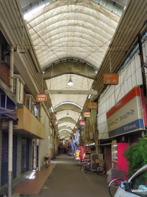 祝生会商店街 사진 2