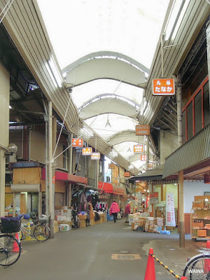 祝生会商店街 사진 4