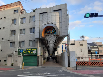 キララ九条3町商店街 사진 2