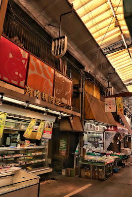 キララ九条3町商店街 사진 3