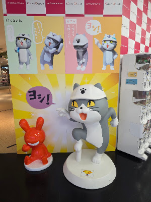 드림 캡슐 이온몰 오사카 돔 시티점 사진 5